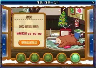 DNF休息一会活动_DNF休息休息一会活动内容