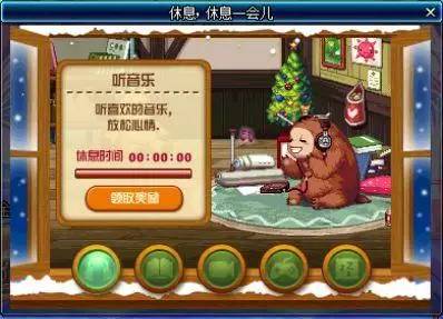 DNF休息一会活动_DNF休息休息一会活动内容