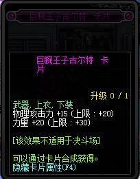 DNF90ۿ_DNF90ۿɶط