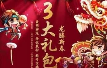 dnf2017괺ʲôʱ_DNF2017Ǯ