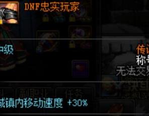 DNFʵҳƺȡַ_dnfʵҳƺ齱