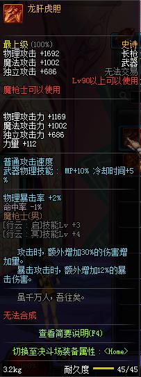 DNF90SSλ_DNF90SSλ