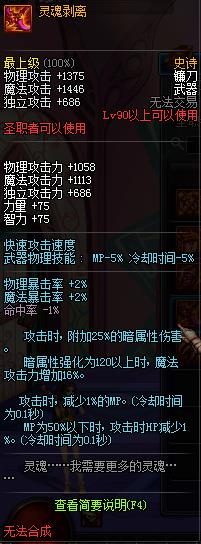 DNF90SS_DNF90SS