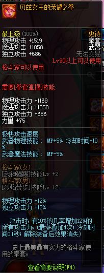 DNF90SSŮҫ֮ȭ_DNF90SSŮҫ֮ȭ