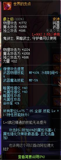 DNF90SS֧_DNF90SS֧
