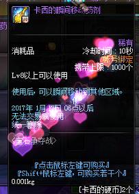DNFӲô_DNFӲҿɶһʲôƷ