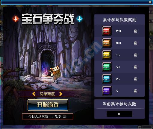 DNF宝石争夺战怎么玩_DNF宝石争夺战活动奖励一览