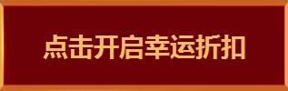 cf王牌幸运星12月_CF12月王牌幸运星活动地址