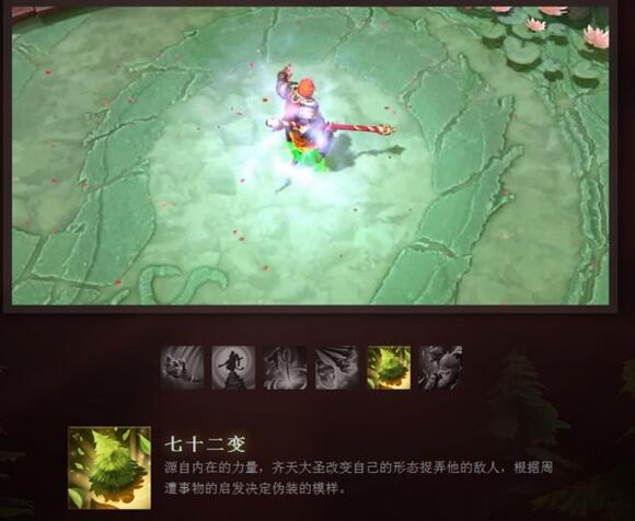 dota2°汾7.00ʥܱʲô_DOTA2ʥôҵ