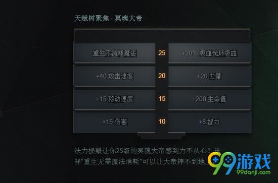 DOTA27.00츳ͼĽ_DOTA27.00츳ʲô