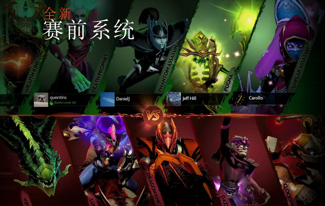 Dota2 7.00汾_Dota2 7.00汾Ķ