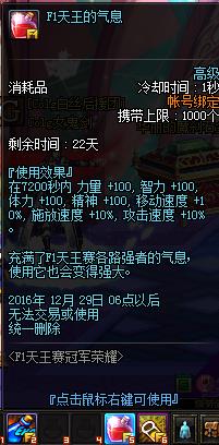 DNF12.15更新了什么_DNF12月15日更新内容