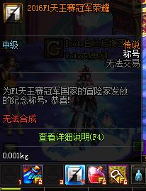 DNF12.15更新了什么_DNF12月15日更新内容