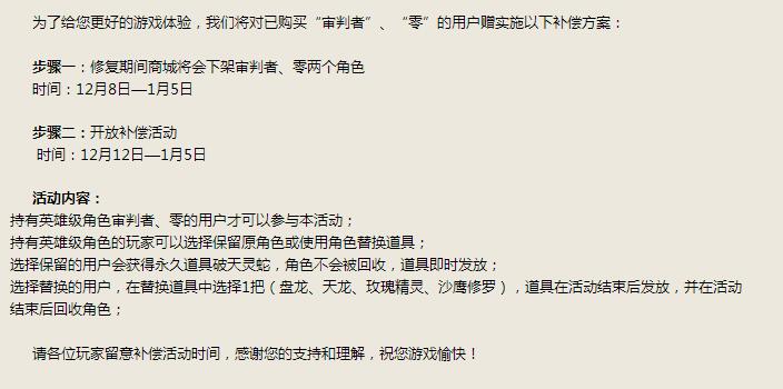 cf踢腿狙补偿网址是啥_cf踢腿补偿啥时候可以领