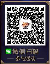 DNF12月黑钻狂欢节_DNF黑钻狂欢节第二期活动地址