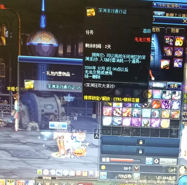 DNFԨпԻ֤ͨ_dnf֤ͨܿ