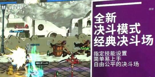 DNG魔界版本_DNF90版本更新内容_DNF90版本更新改动汇总