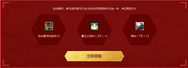 dnfQQ浏览器粉丝狂欢节活动_dnf粉丝狂欢节活动地址