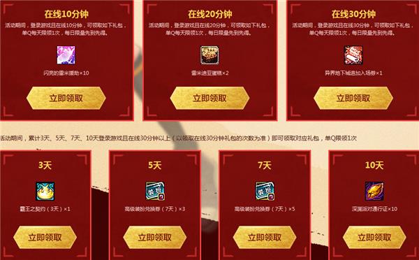 dnfQQ浏览器粉丝狂欢节活动_dnf粉丝狂欢节活动地址