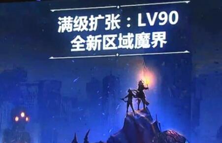 DNG魔界版本_DNF90版本更新内容_DNF90版本更新改动汇总