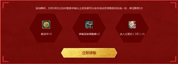dnfQQ浏览器粉丝狂欢节活动_dnf粉丝狂欢节活动地址