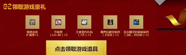 dnf新手豪华礼包12月_DNF12月新手豪华礼包领取地址