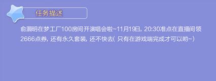 逆战11月18日分解不了开不了箱子怎么回事_逆战11月18日进不去游戏