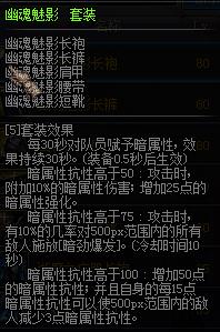 dnf11月SS防具皮甲改版_dnf史诗防具改版_dnf2016史诗改版
