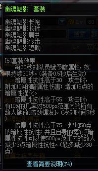 dnf11月SS防具皮甲改版_dnf史诗防具改版_dnf2016史诗改版