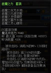 dnf11月SS防具皮甲改版_dnf史诗防具改版_dnf2016史诗改版