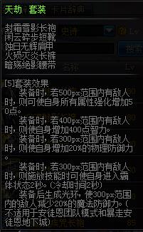 dnf11月SS防具皮甲改版_dnf史诗防具改版_dnf2016史诗改版