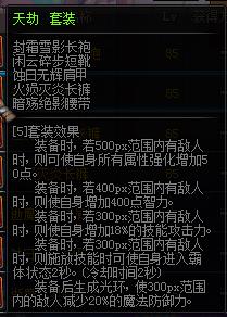 dnf11月SS防具皮甲改版_dnf史诗防具改版_dnf2016史诗改版