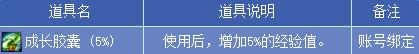 DNF夏日海底大冒险活动_DNF夏日海底大冒险活动地址
