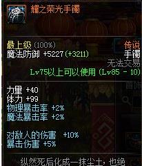 dnf传说首饰礼盒怎么兑换_dnf夏日海底大冒险攻略