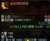 dnf传说首饰礼盒怎么兑换_dnf夏日海底大冒险攻略