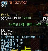 dnf传说首饰礼盒怎么兑换_dnf夏日海底大冒险攻略