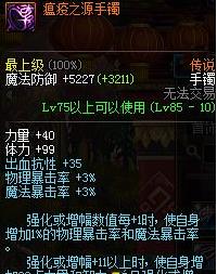 dnf传说首饰礼盒怎么兑换_dnf夏日海底大冒险攻略