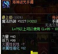 dnf传说首饰礼盒怎么兑换_dnf夏日海底大冒险攻略