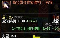 dnf传说首饰礼盒怎么兑换_dnf夏日海底大冒险攻略