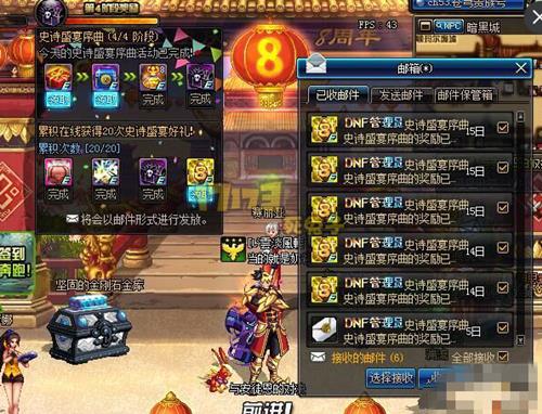 DNF怎么卡BUG无限得深渊票加SS武器跨界石_DNF卡BUG详细图文详细教程