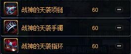 dnf极品冰结师怎么练_dnf极品冰结师首饰搭配技巧
