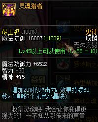 dnf极品冰结师怎么练_dnf极品冰结师首饰搭配技巧