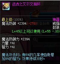 dnf极品冰结师怎么练_dnf极品冰结师首饰搭配技巧
