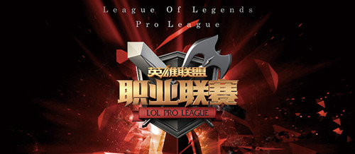 2016LPLļ79EDG vs WEƵ_2016LPLļСEDG vs WEƵ