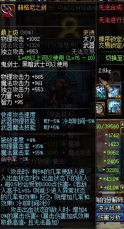 DNF一天一史诗活动爆率低_DNF10次破碎森林什么都没爆