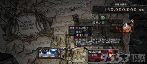 dnf幻影绝望之塔有什么奖励_2016dnf绝望之塔活动奖励一览