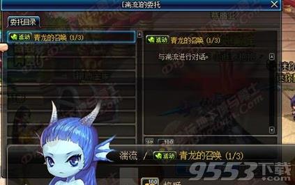 DNF祥瑞溪谷在哪里_DNF祥瑞溪谷怎么进?