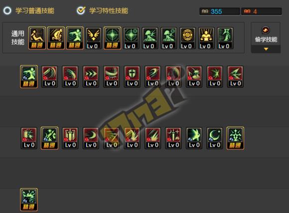 dnf剑宗90级快速刷图怎么加点_dnf剑皇90级刷图加点攻略