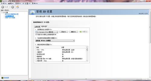 dnf更新后卡顿掉线怎么解决_dnf6.16更新后卡顿掉线解决办法