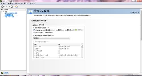 dnf更新后卡顿掉线怎么解决_dnf6.16更新后卡顿掉线解决办法